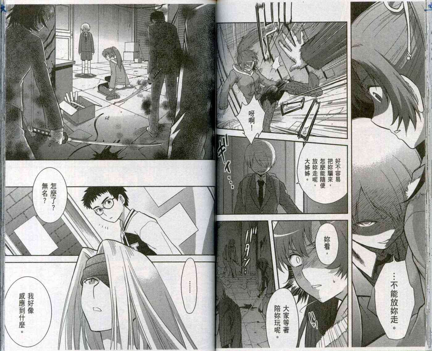 第41页