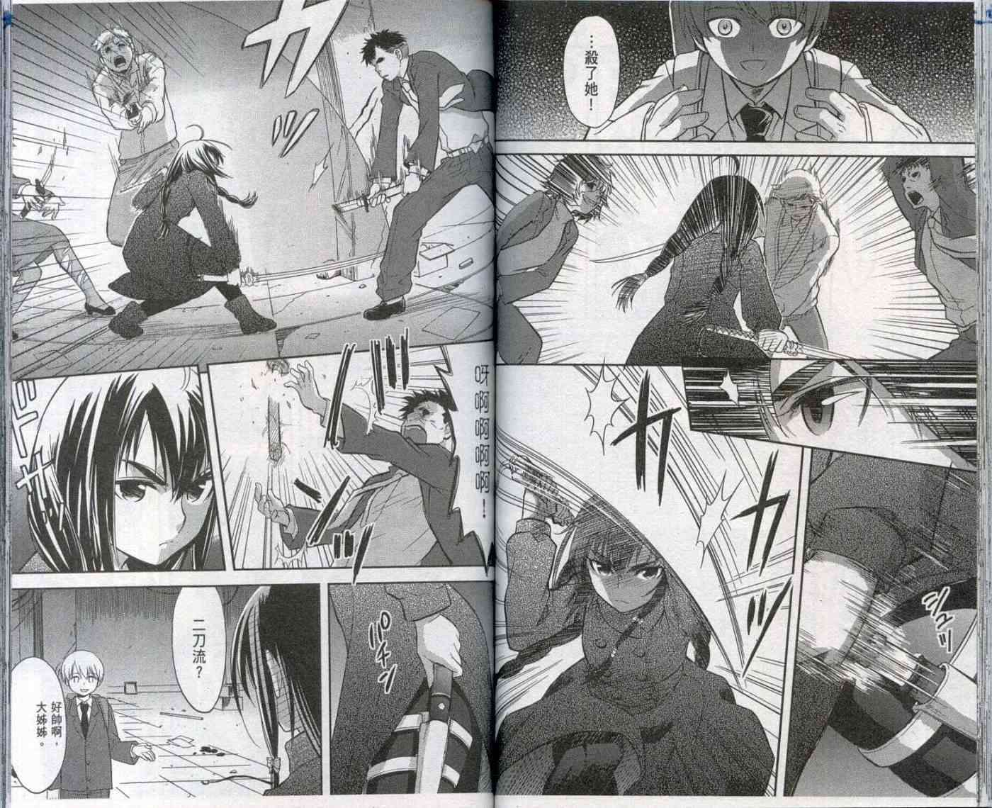 第48页