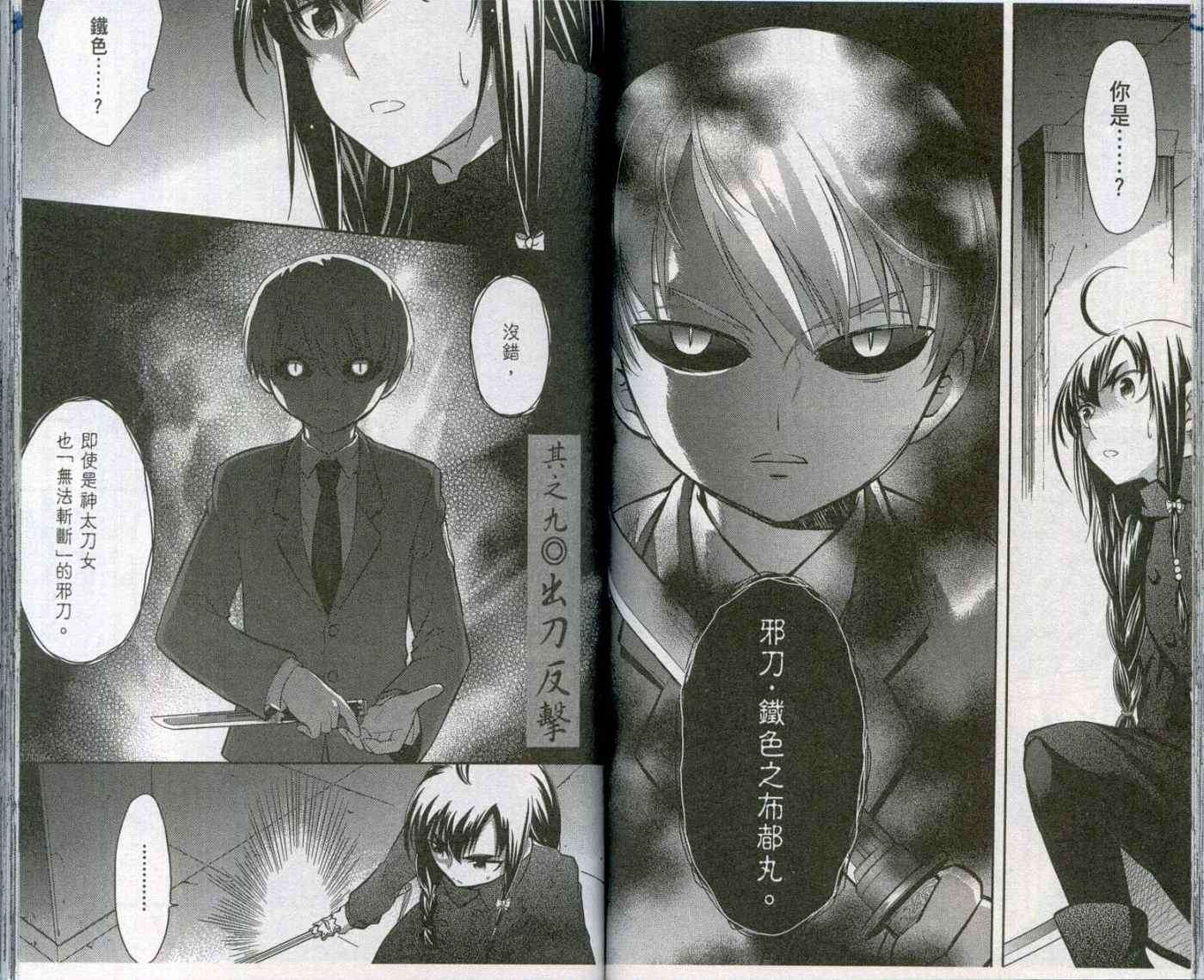 第51页