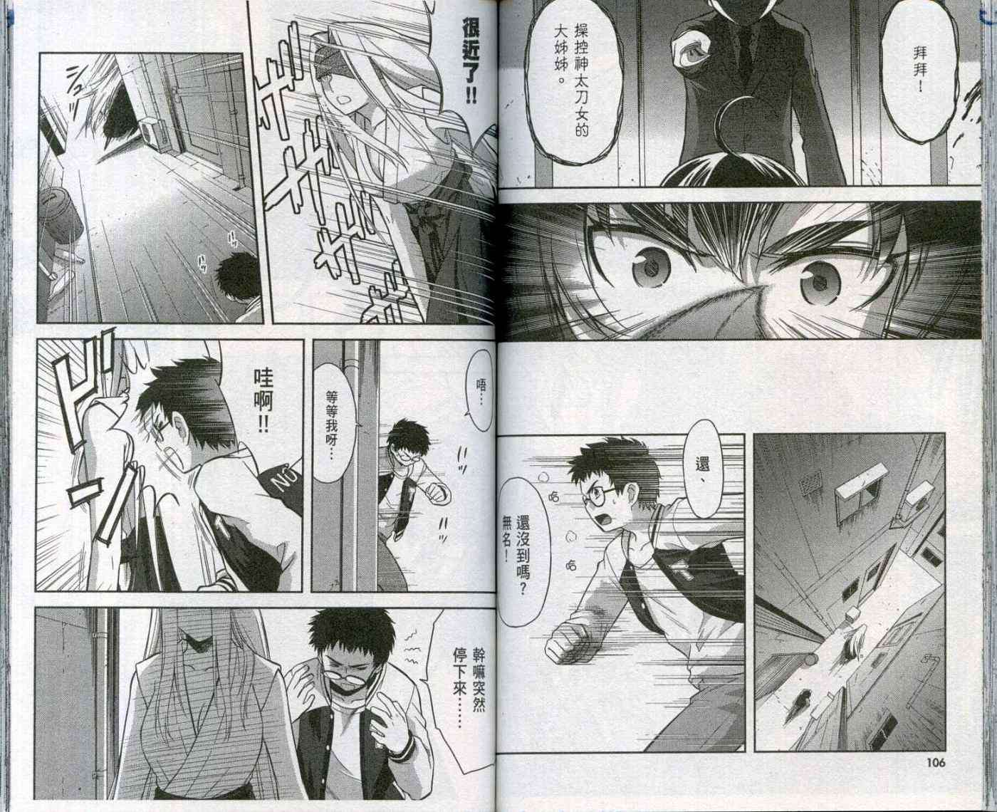 第54页