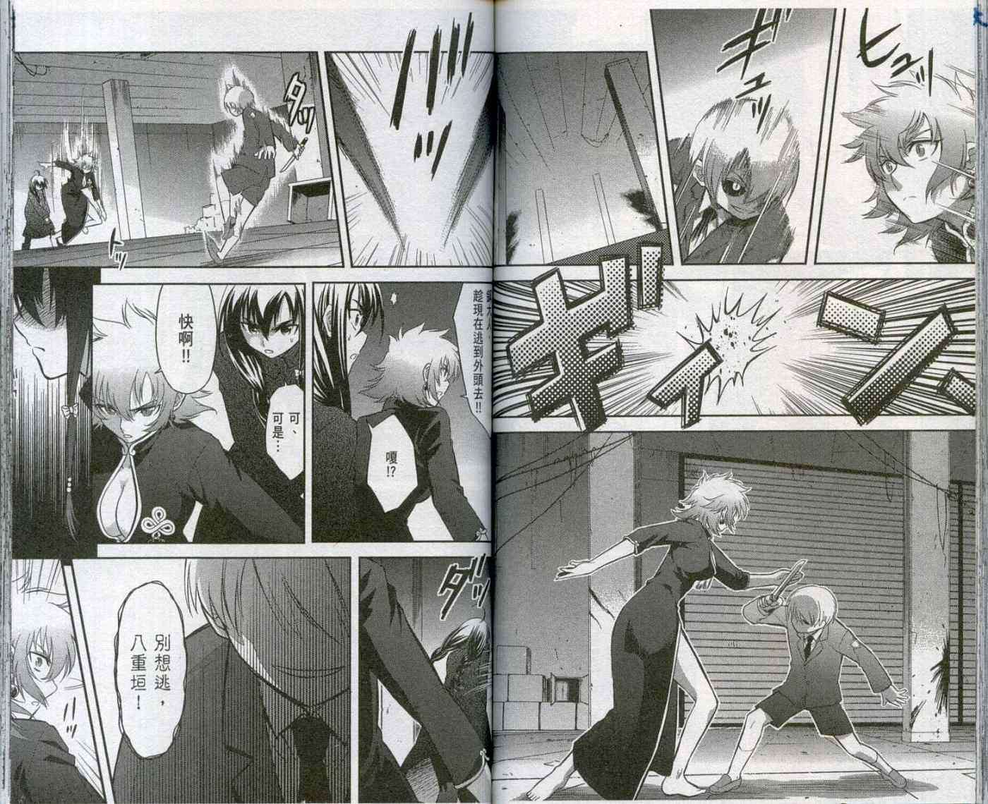 第60页