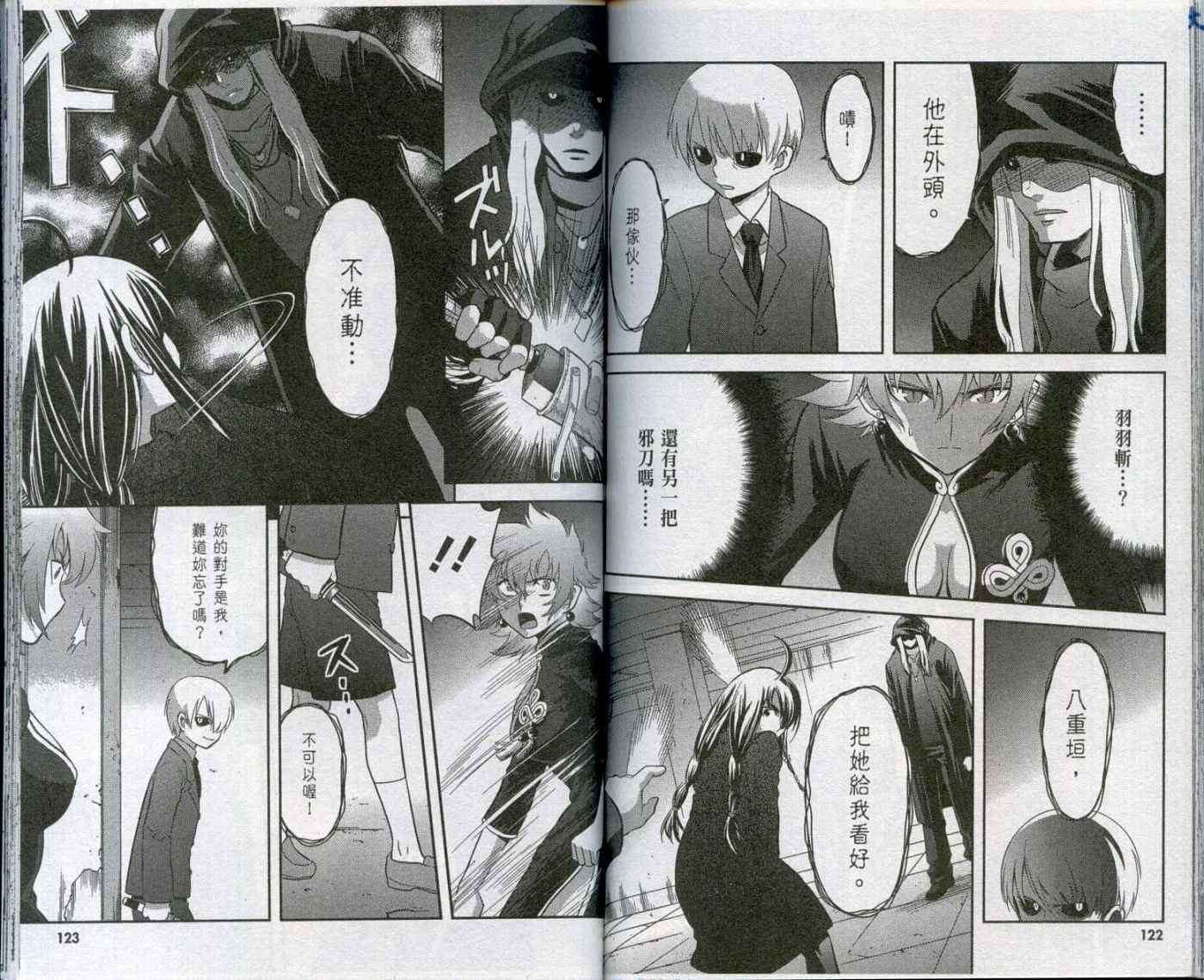 第62页