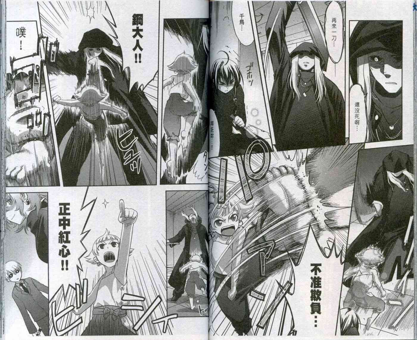 第64页