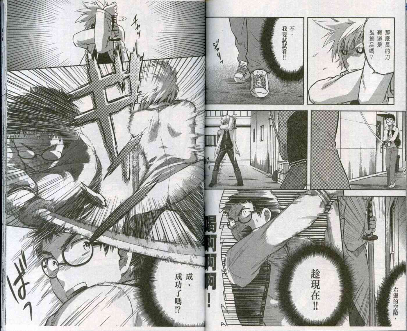 第67页