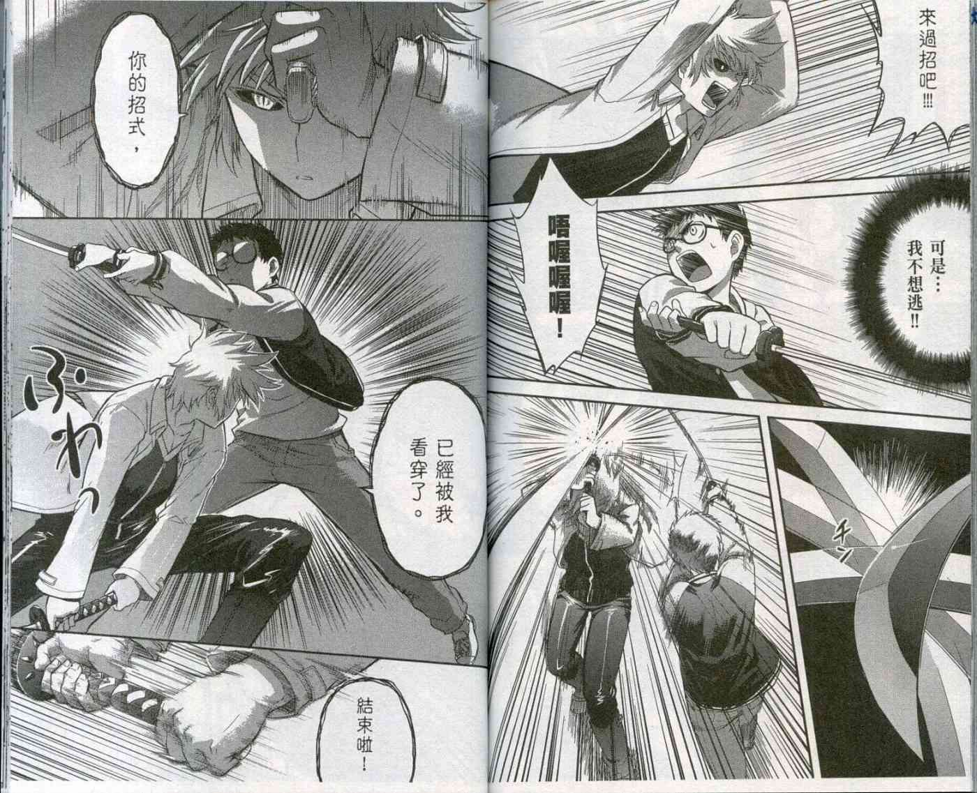 第70页