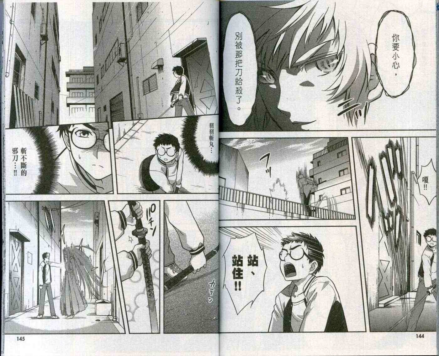 第73页