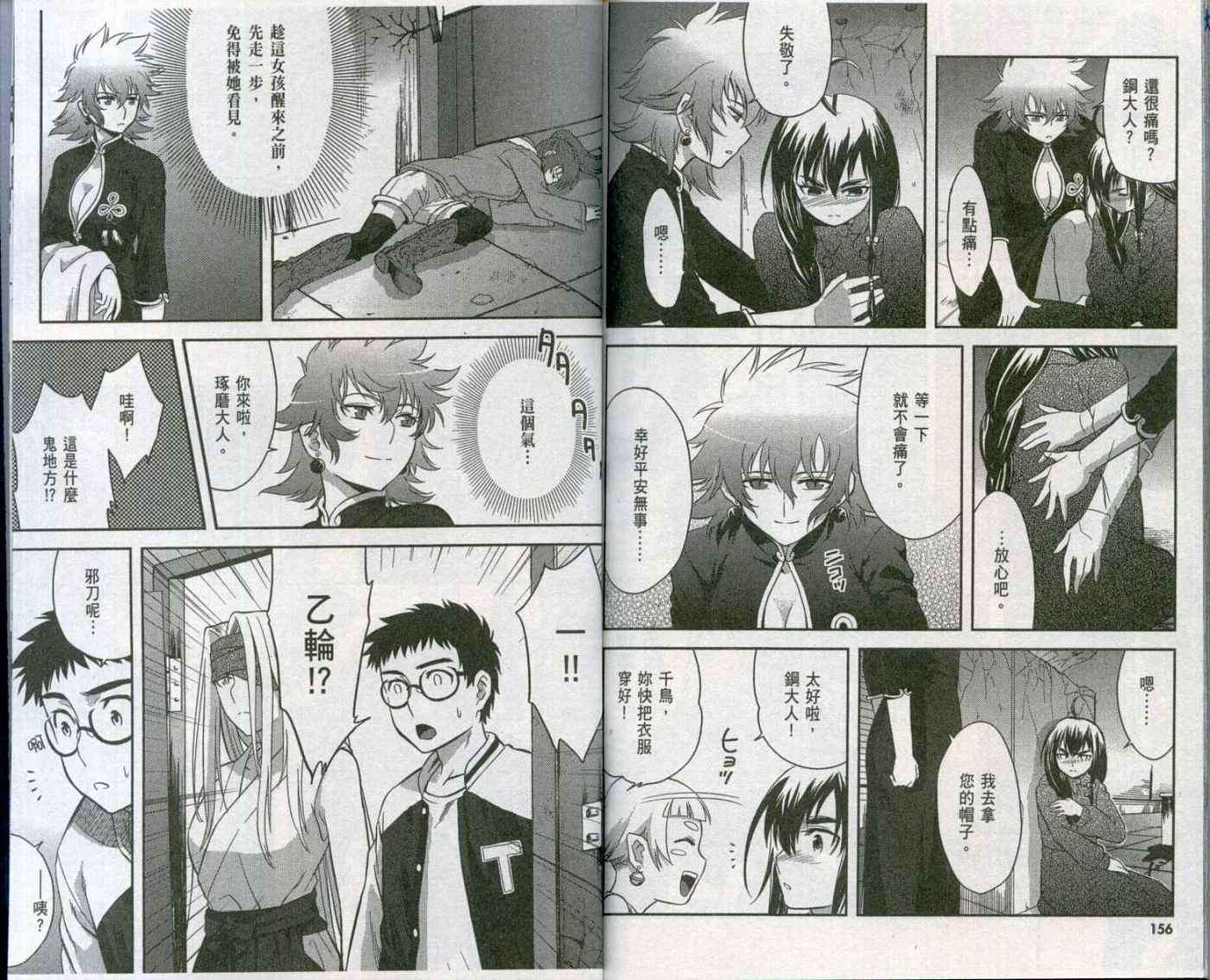 第79页