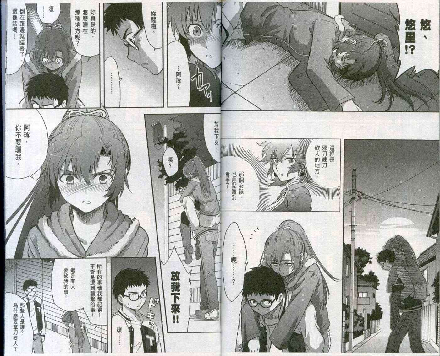 第80页