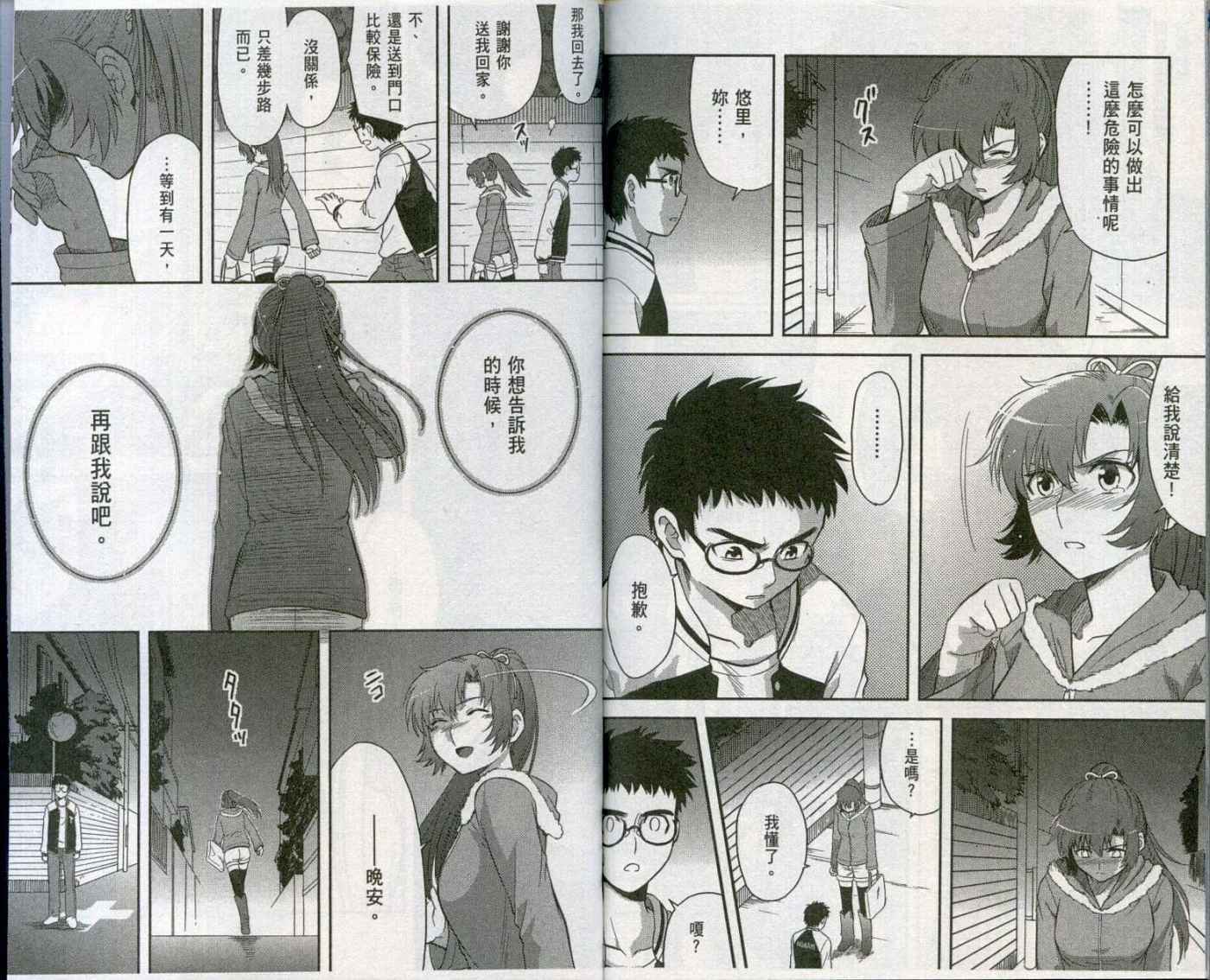 第81页