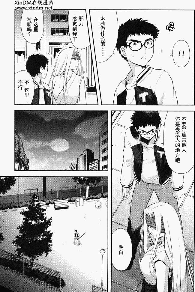 第24页
