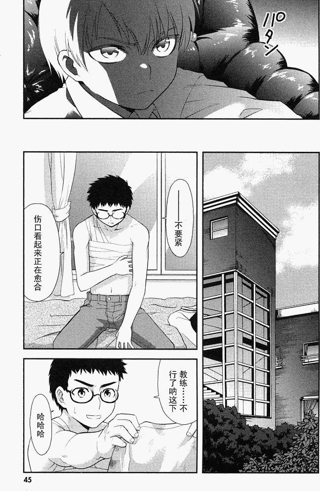 第42页