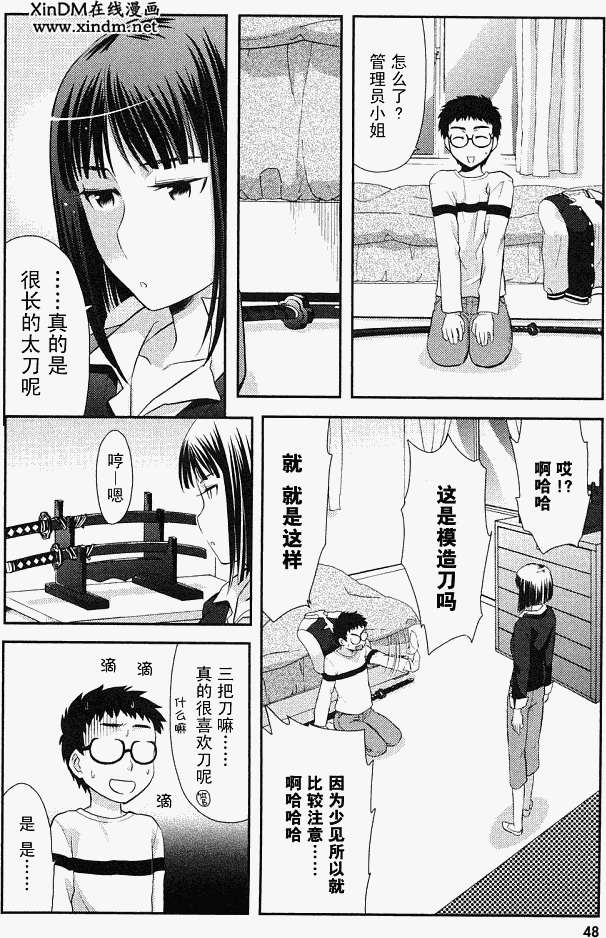 第45页