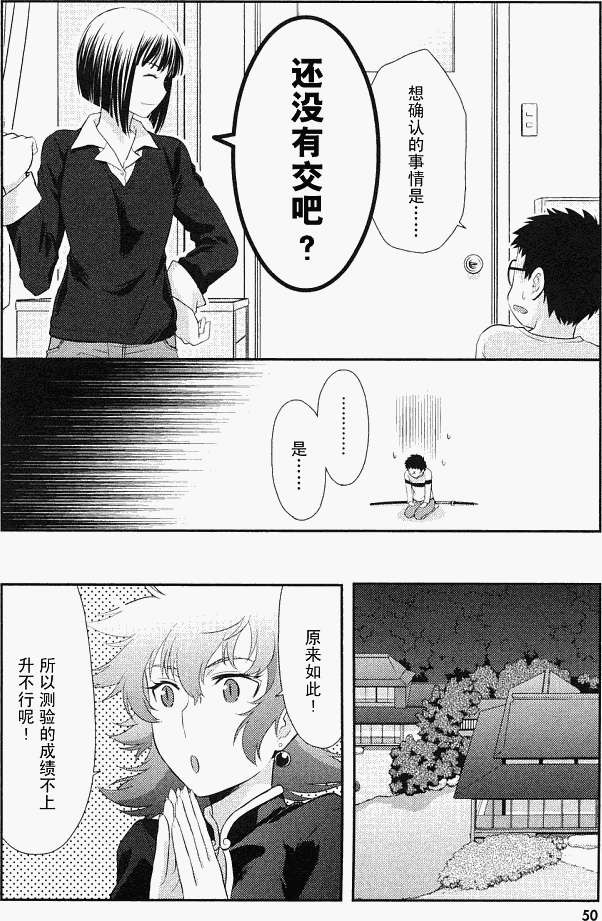 第47页