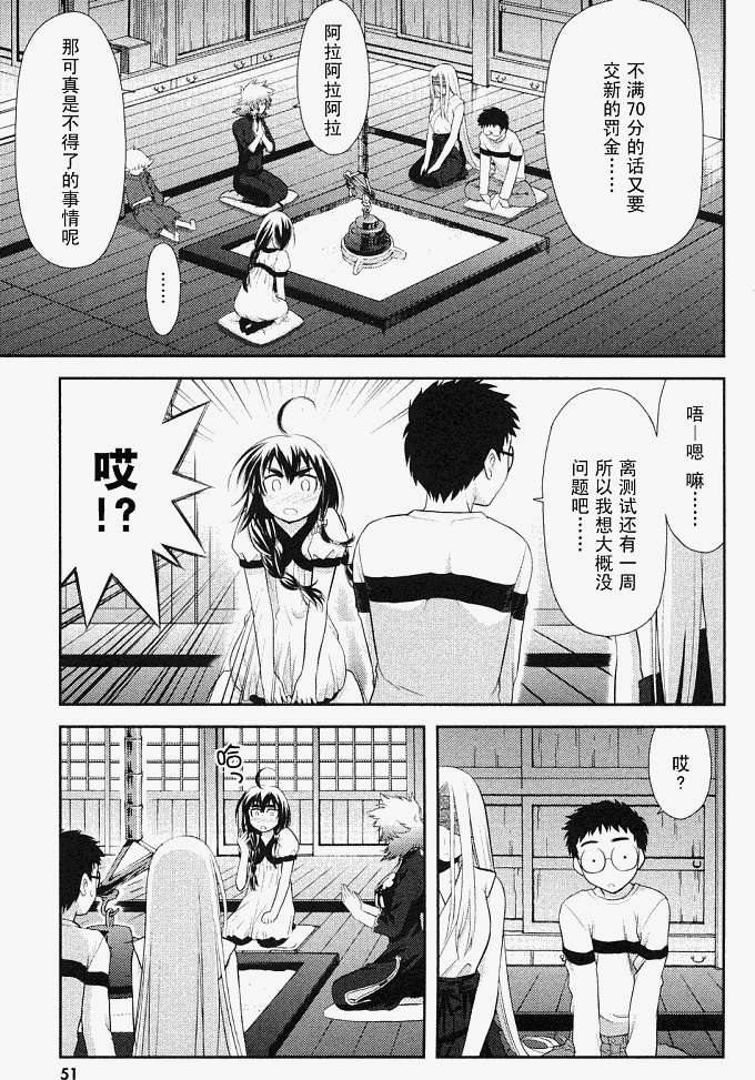 第48页