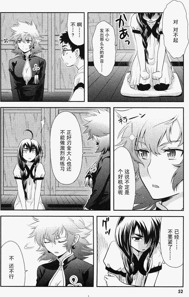 第49页