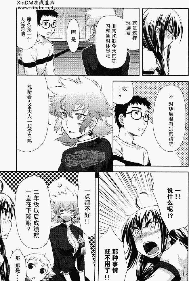 第50页