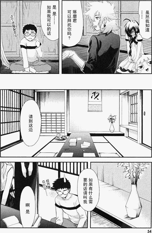 第51页