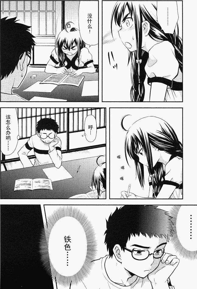 第55页