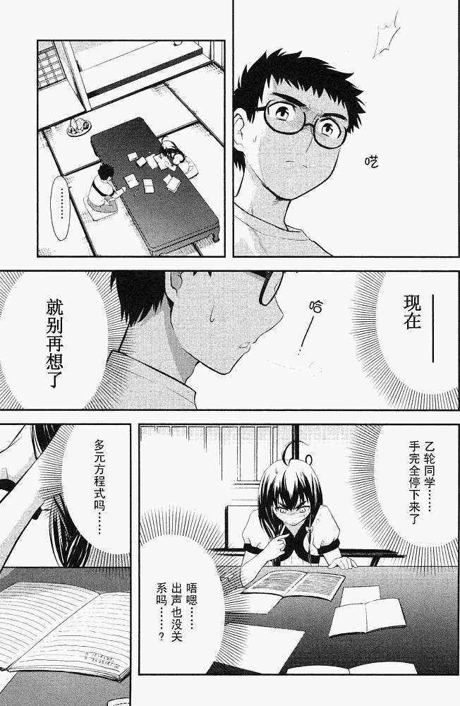 第60页