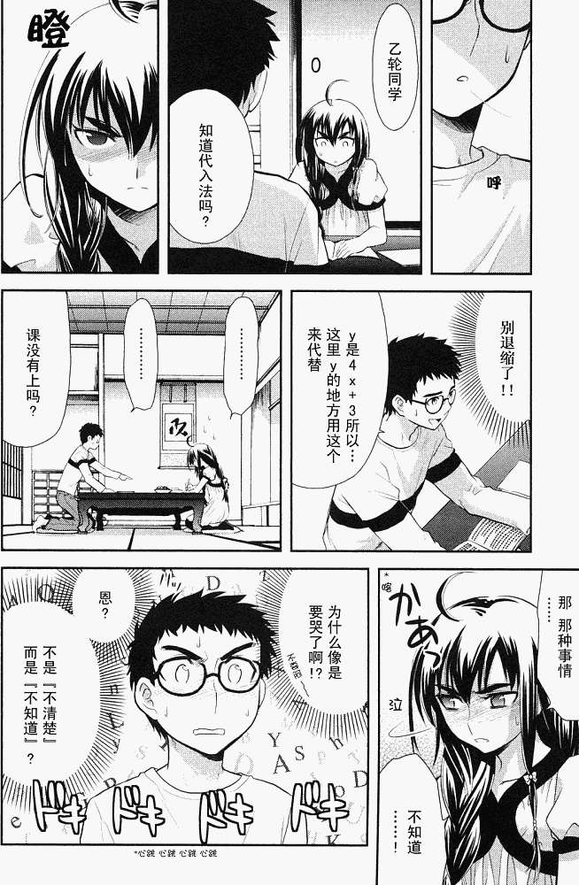 第61页
