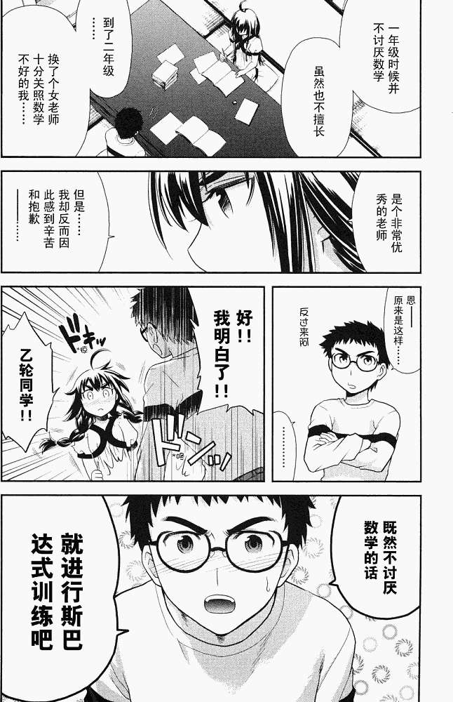 第63页