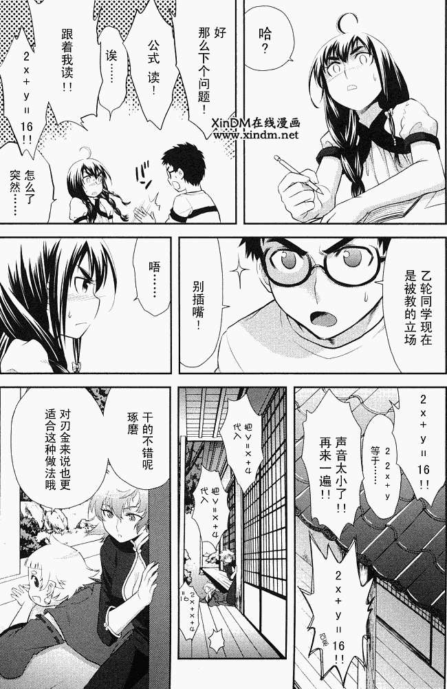 第64页