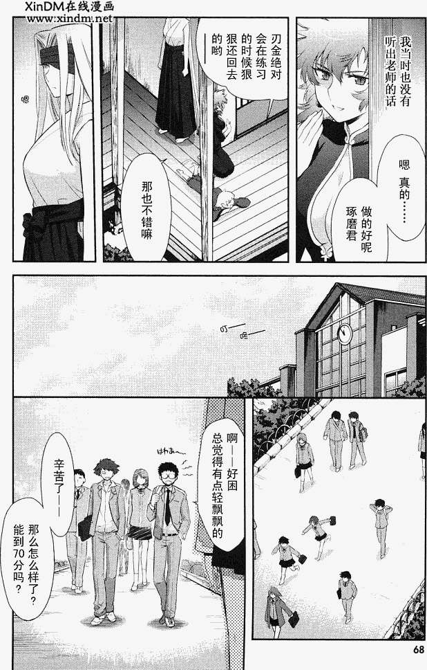 第65页