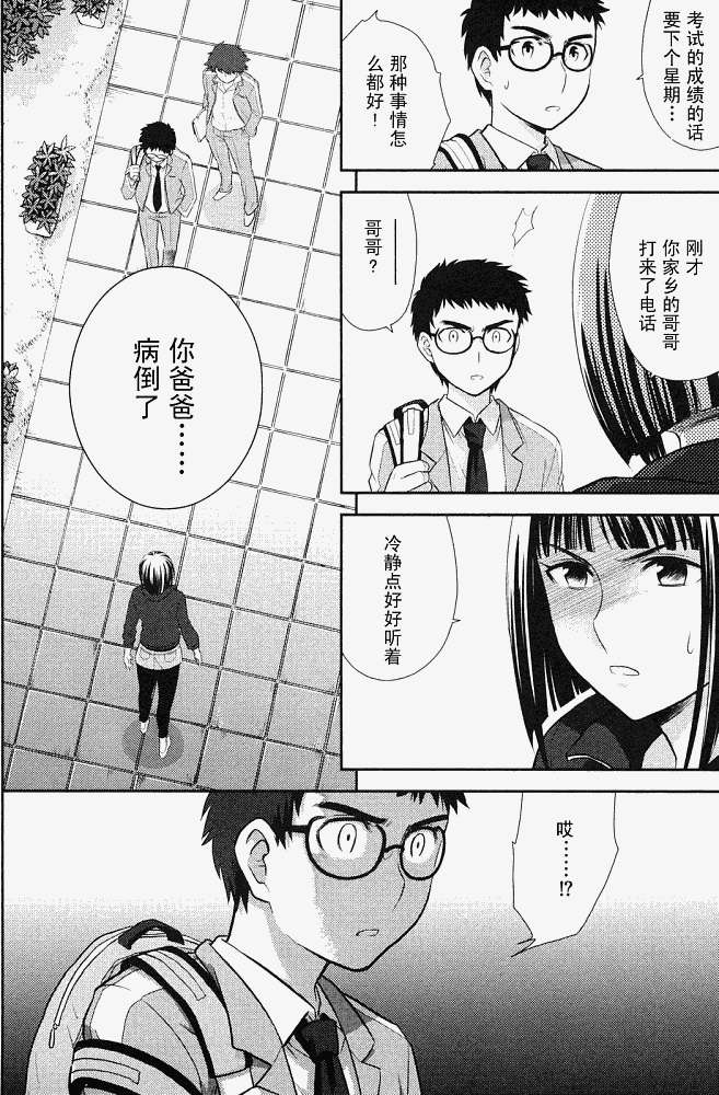 第67页