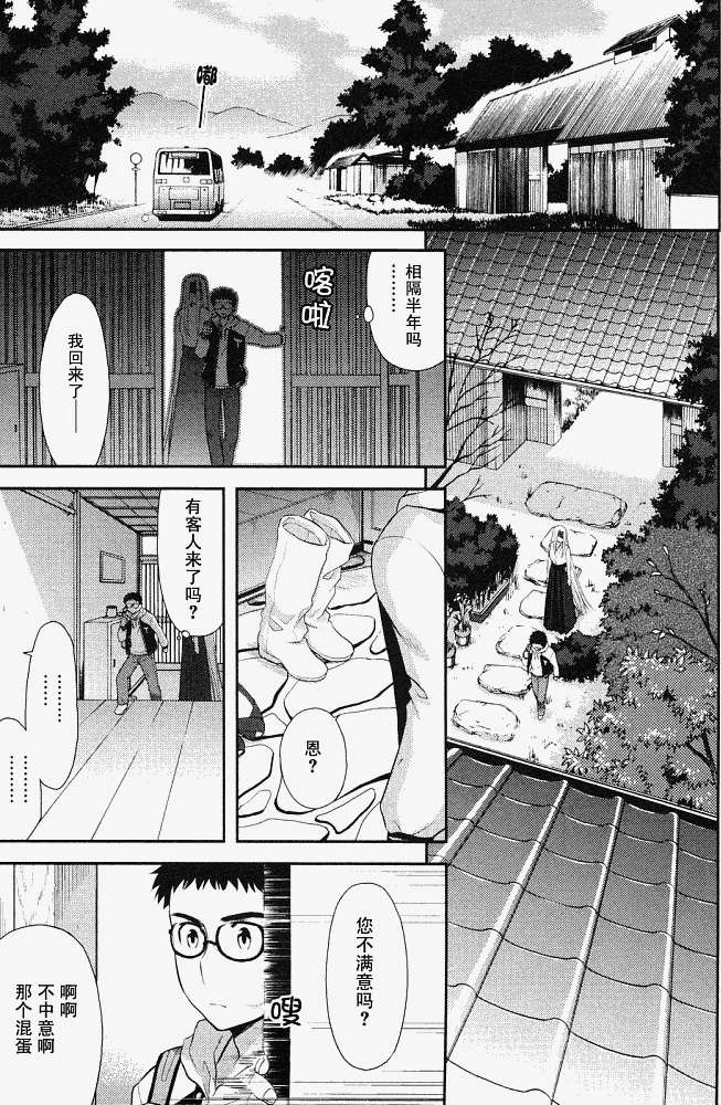 第70页