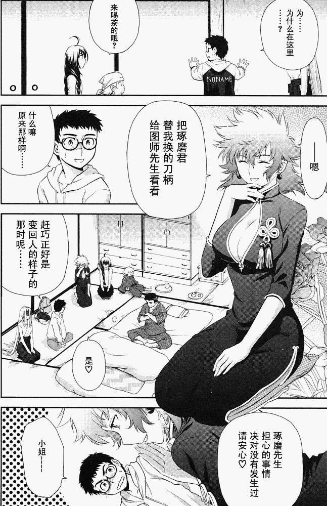 第73页