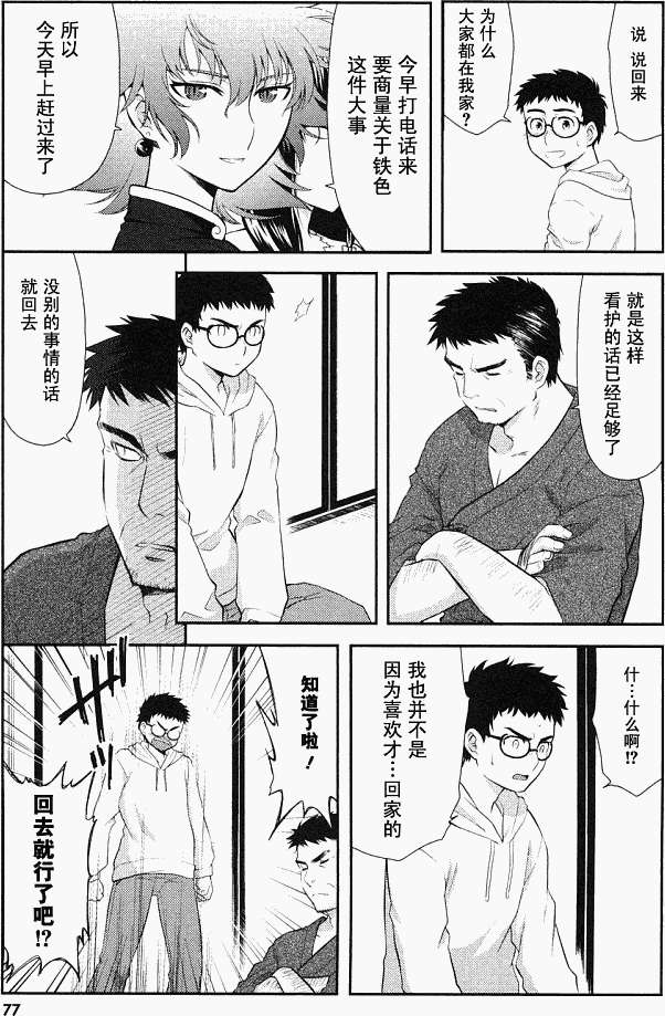 第74页