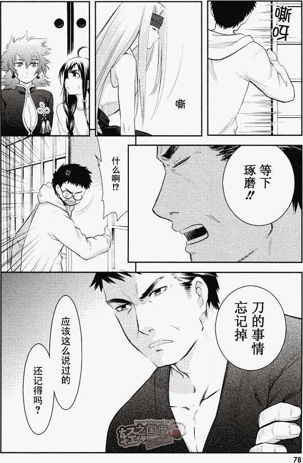 第75页