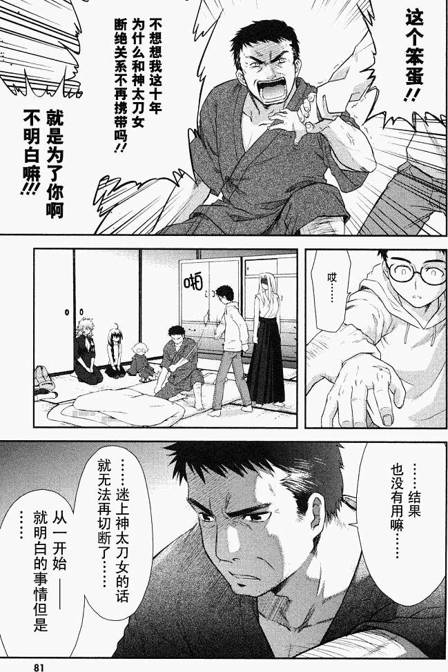 第78页