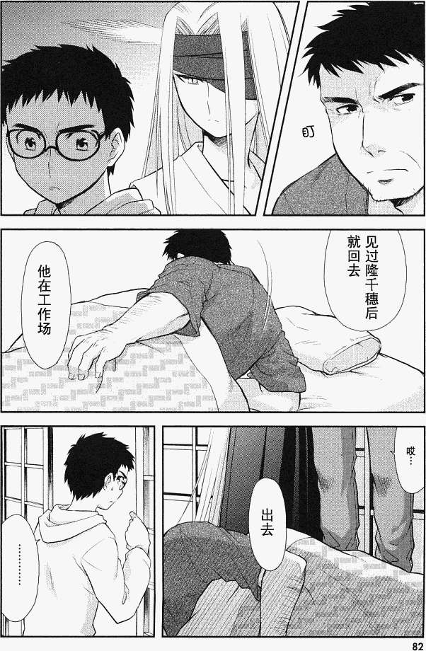 第79页