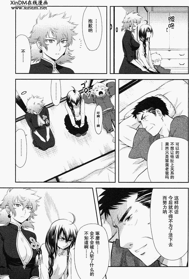 第80页