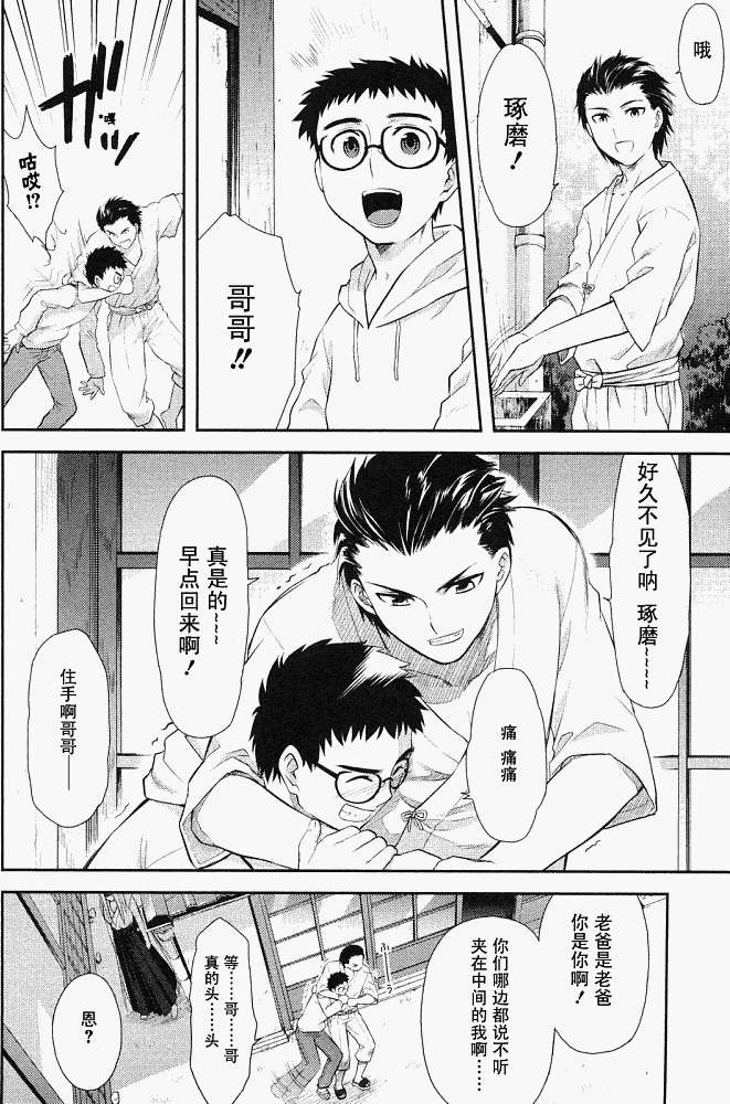 第83页