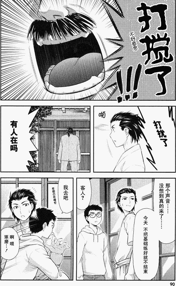 第87页