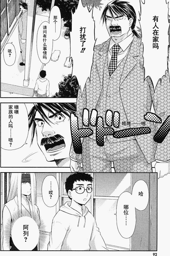 第89页