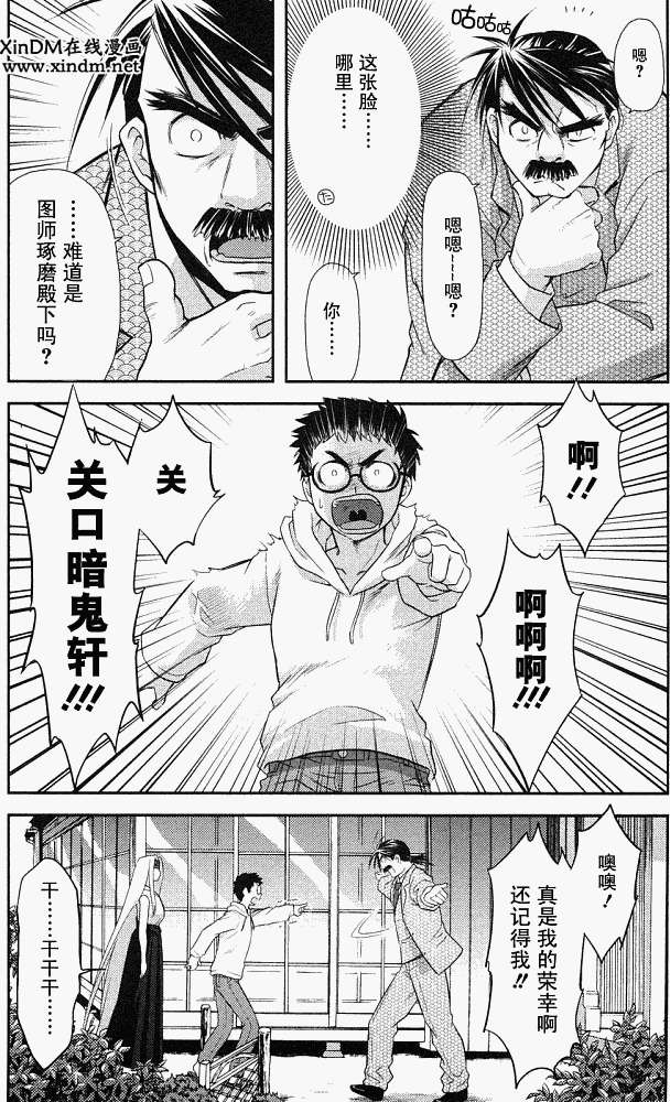 第90页