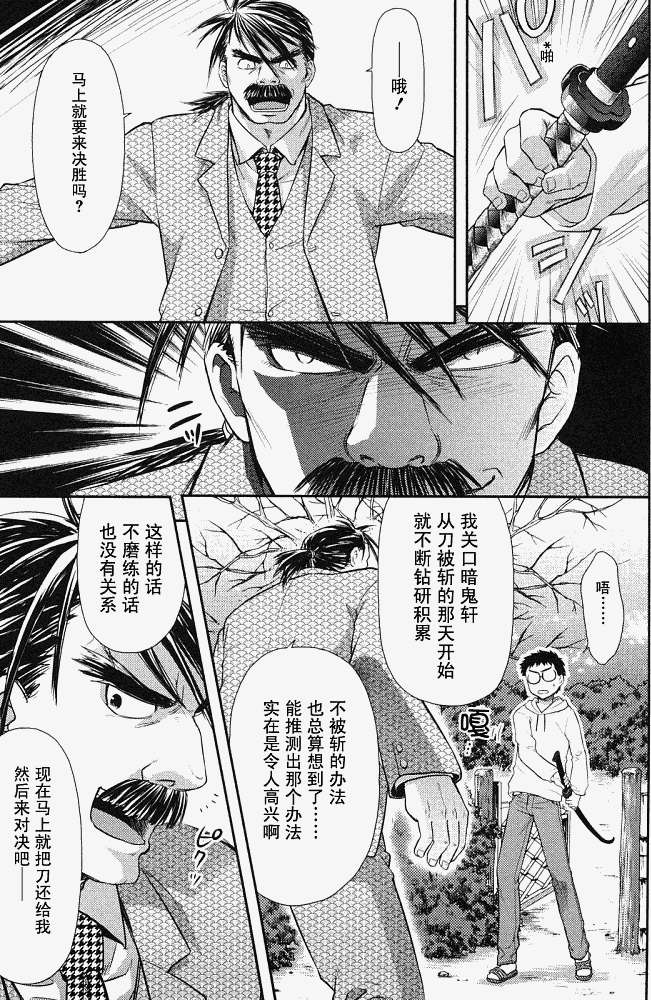 第92页