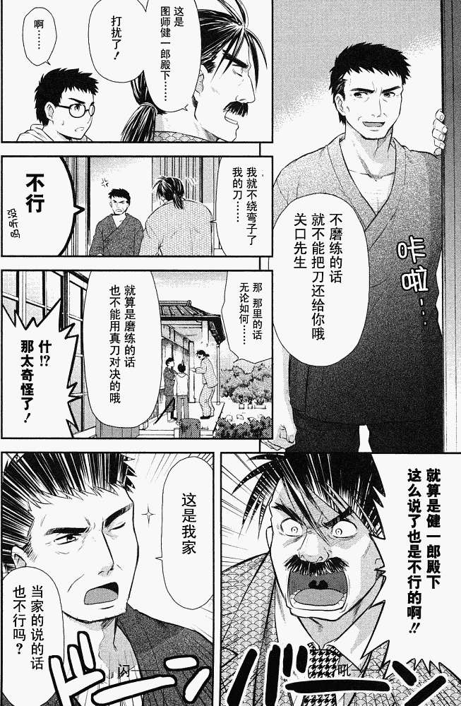 第93页