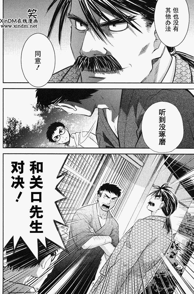 第95页