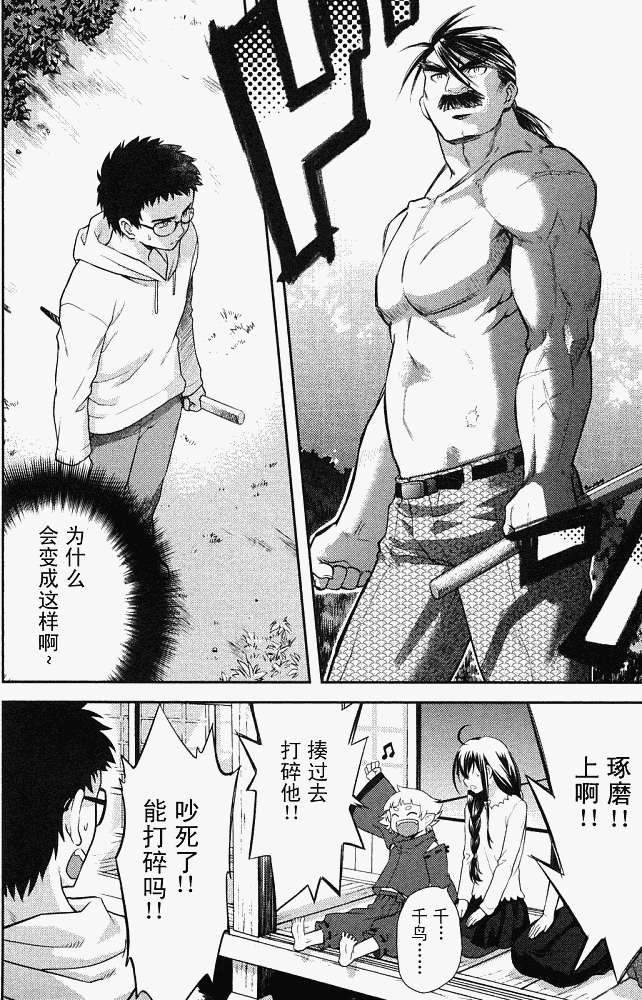 第97页