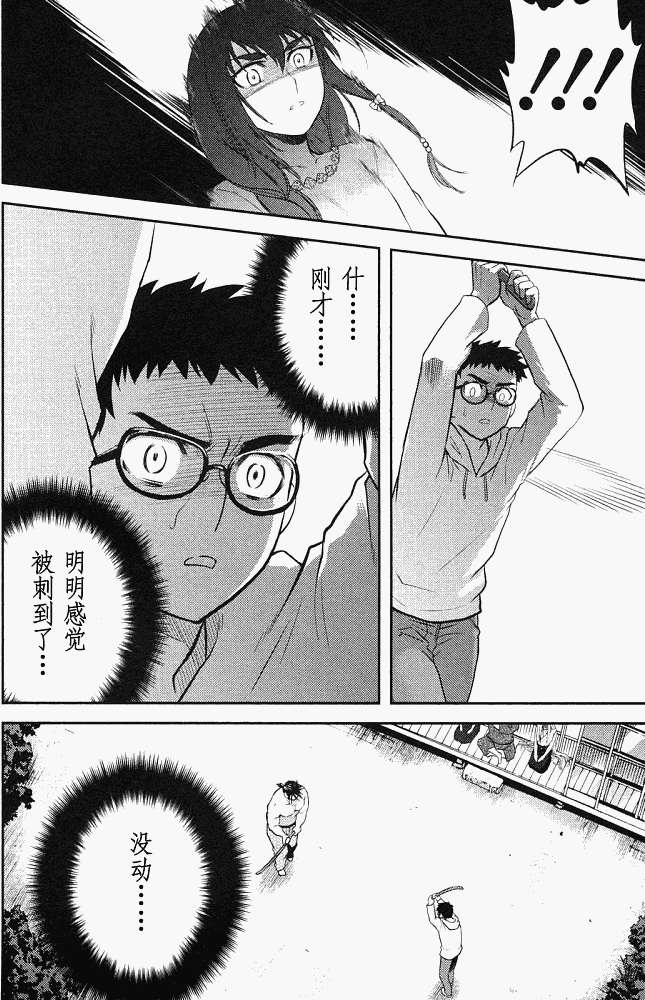 第101页