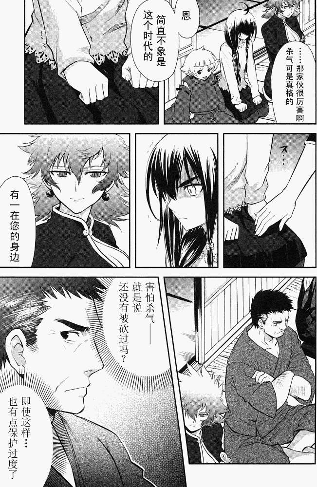 第102页