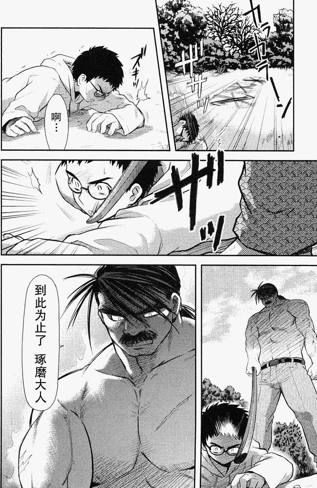第109页