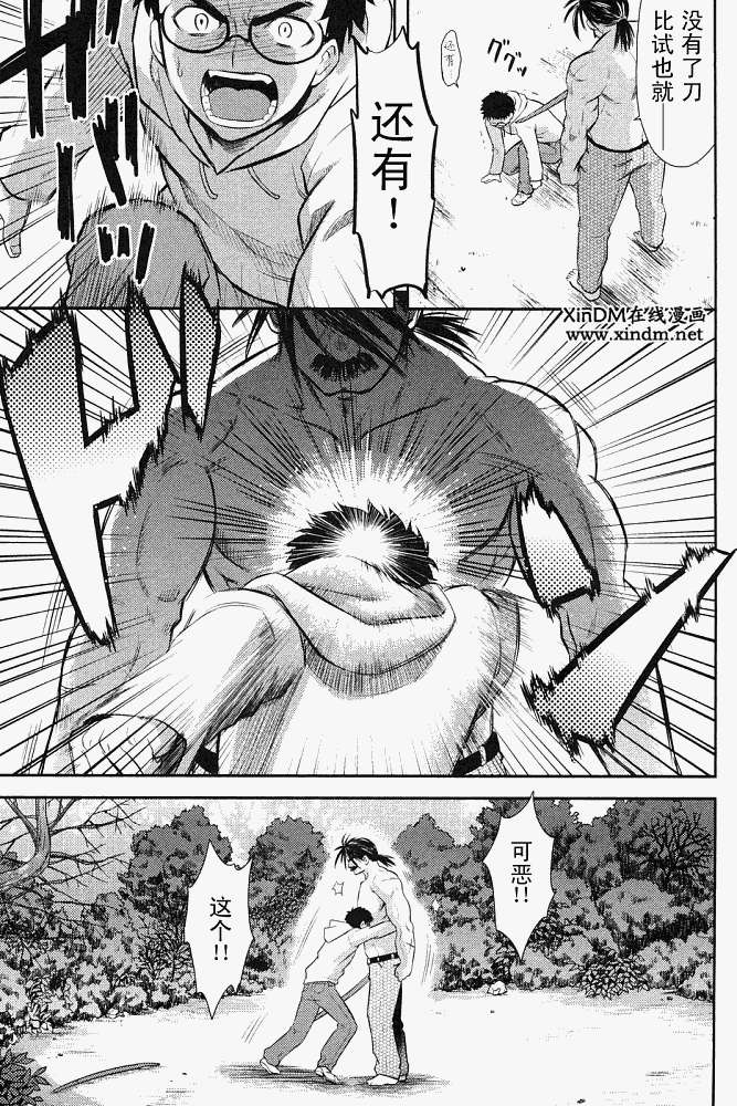 第110页