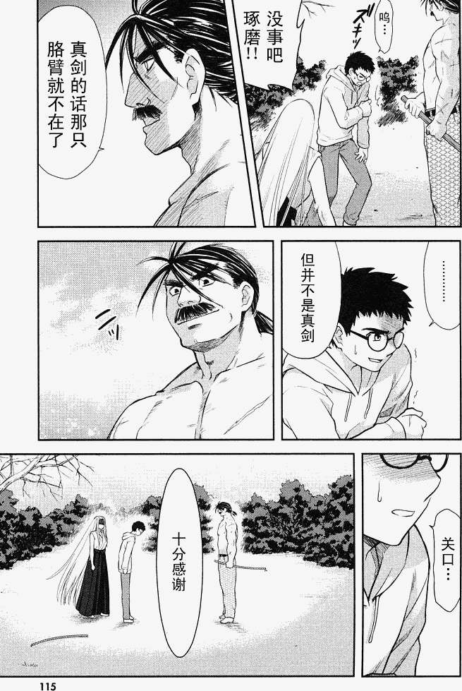 第112页