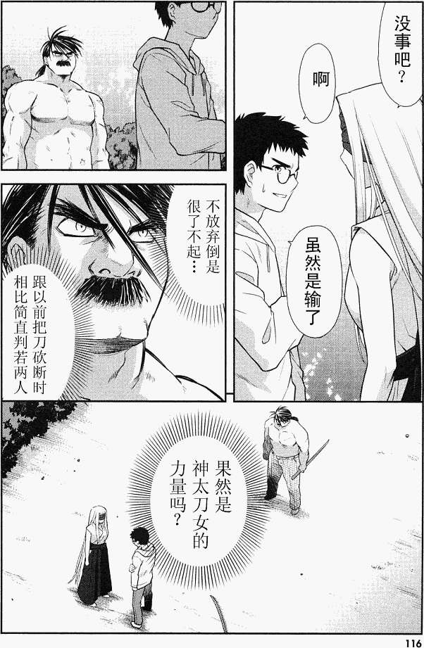 第113页