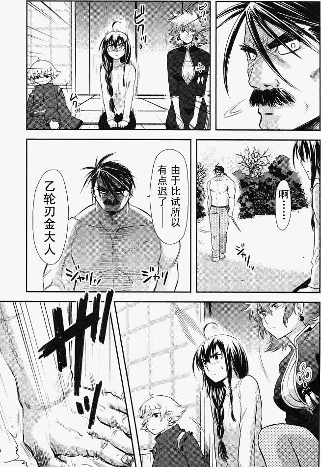 第114页